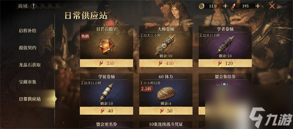 稀晶石眼镜有什么效果_晶石能回搭配效果_