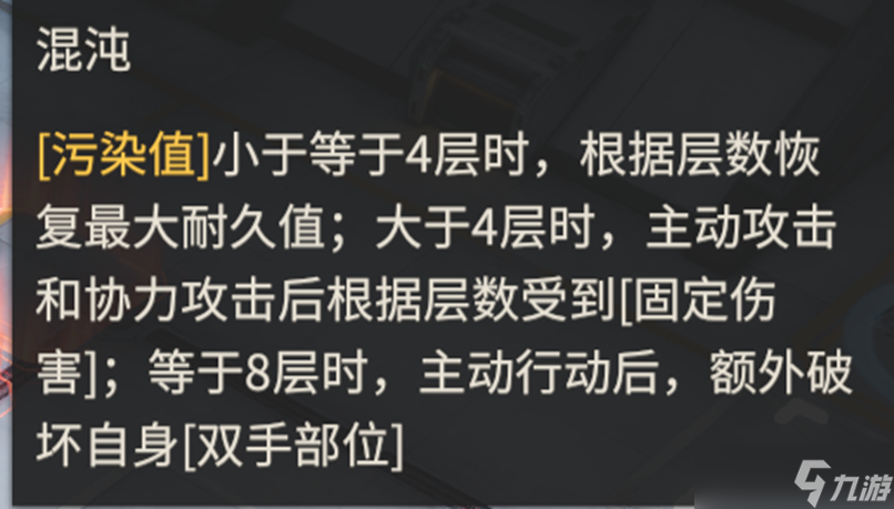 钢岚 轰鸣万象——高难挑战一问岁 解析及攻略__钢岚 轰鸣万象——高难挑战一问岁 解析及攻略
