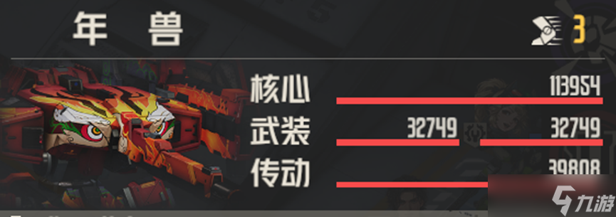钢岚 轰鸣万象——高难挑战一问岁 解析及攻略_钢岚 轰鸣万象——高难挑战一问岁 解析及攻略_