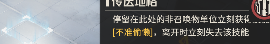 _钢岚 轰鸣万象——高难挑战一问岁 解析及攻略_钢岚 轰鸣万象——高难挑战一问岁 解析及攻略