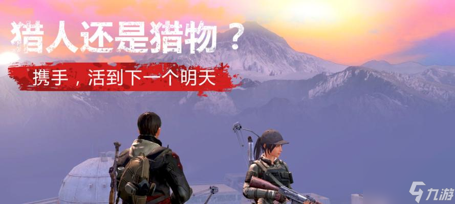 明日营地招人__明日营地地标
