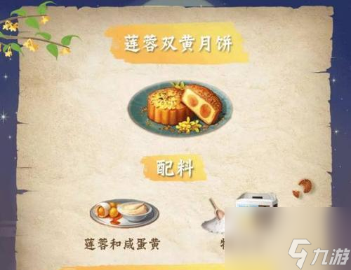 明日之后烹饪达人答题答案_明日烹饪炉_