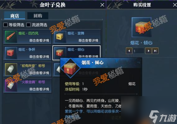 逆水寒赵大狗的心愿_逆水寒赵二狗_