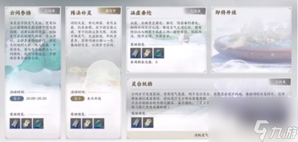 诛仙元气哪里可以用金币购买_诛仙3.3元气有什么用_