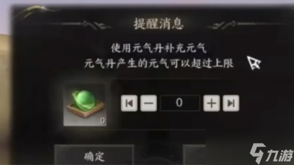 诛仙元气哪里可以用金币购买__诛仙3.3元气有什么用