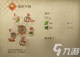 拯救天国好玩吗__拯救天国