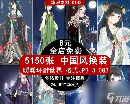 暖暖稳重的绅士s__优雅绅士的穿搭奇迹暖暖