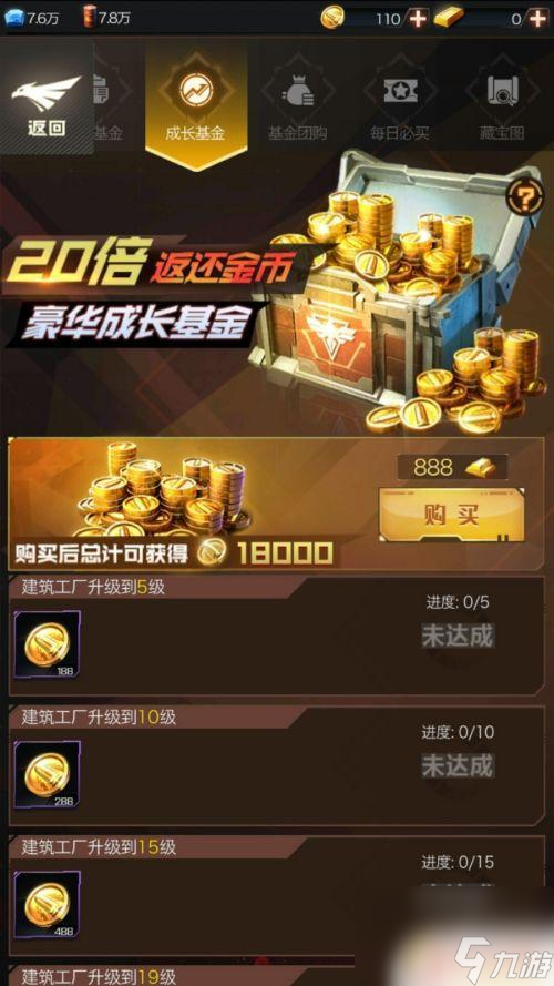 红警礼包免费领取有哪些app__红警礼包领取中心