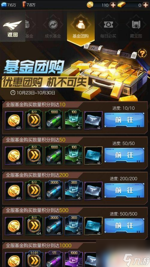 _红警礼包领取中心_红警礼包免费领取有哪些app