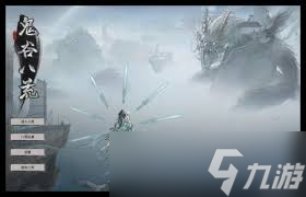 鬼谷八荒steam云存档__手游分析