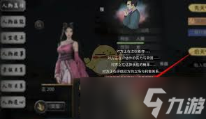 _手游分析_鬼谷八荒steam云存档