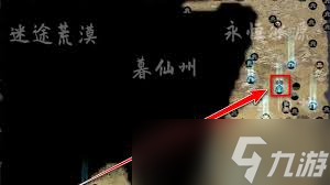 鬼谷八荒丹药功效__鬼谷八荒云中丹材料