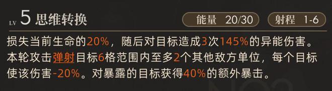 回声是哪个游戏里的__回声技能介绍