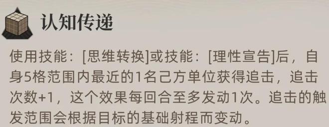 回声是哪个游戏里的__回声技能介绍