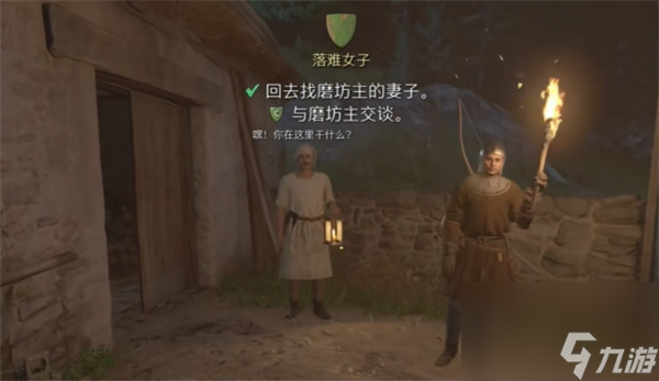 拯救天国秘籍__拯救天国好玩吗
