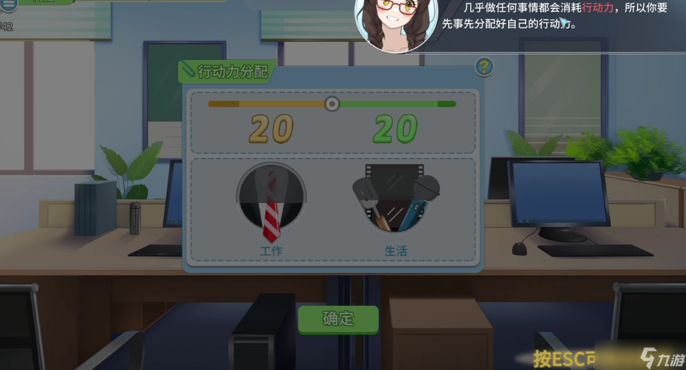 职场浮生记提升魅力__职场浮生记攻略完美