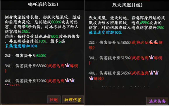 _小白的征服日记英雄联盟_小白阵容搭配