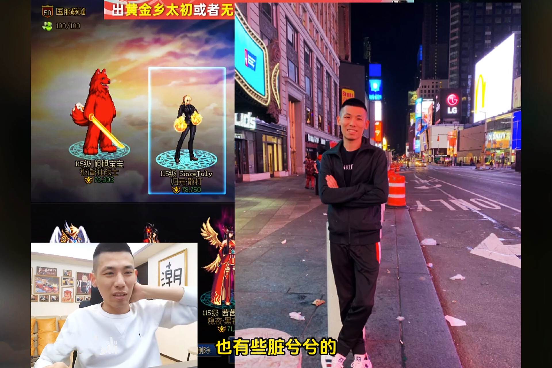旭旭宝宝讲述美国往事：在纽约街头被人尾随，卫生问题和社会不好_旭旭宝宝讲述美国往事：在纽约街头被人尾随，卫生问题和社会不好_
