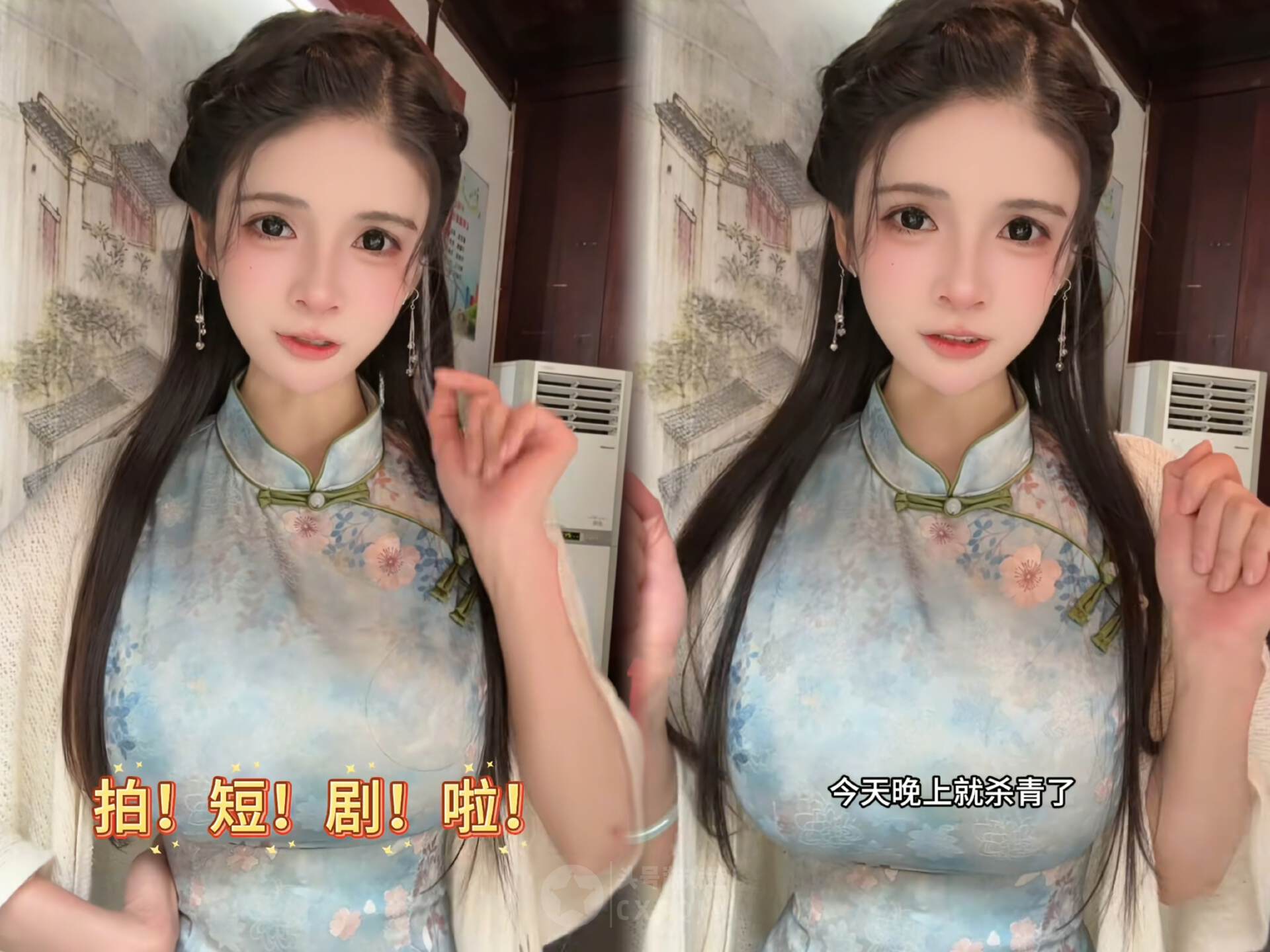 _狗头萝莉转行拍摄短剧，青色旗袍展现完美身材，网友：不卖饼了？_狗头萝莉转行拍摄短剧，青色旗袍展现完美身材，网友：不卖饼了？