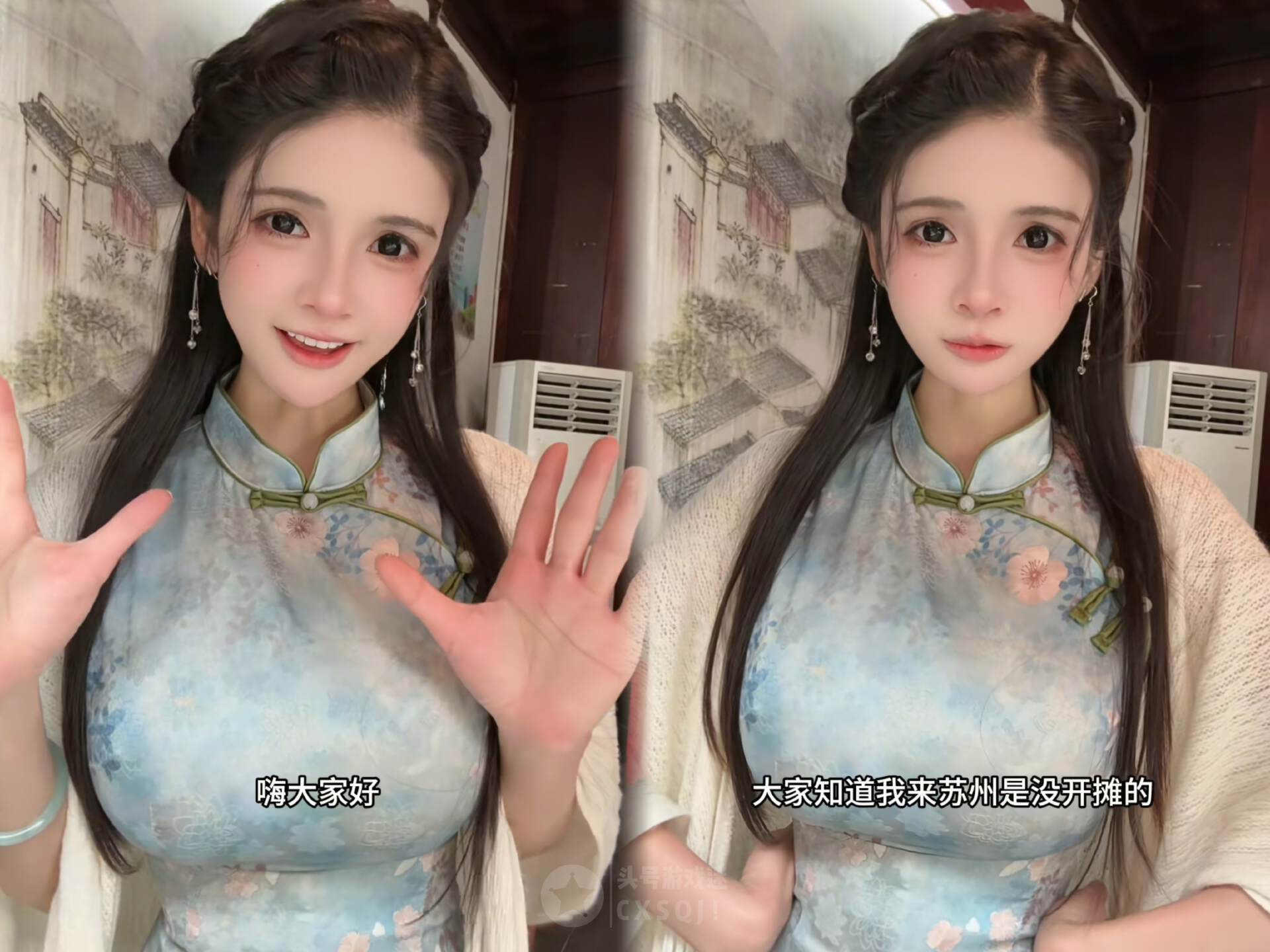 狗头萝莉转行拍摄短剧，青色旗袍展现完美身材，网友：不卖饼了？_狗头萝莉转行拍摄短剧，青色旗袍展现完美身材，网友：不卖饼了？_