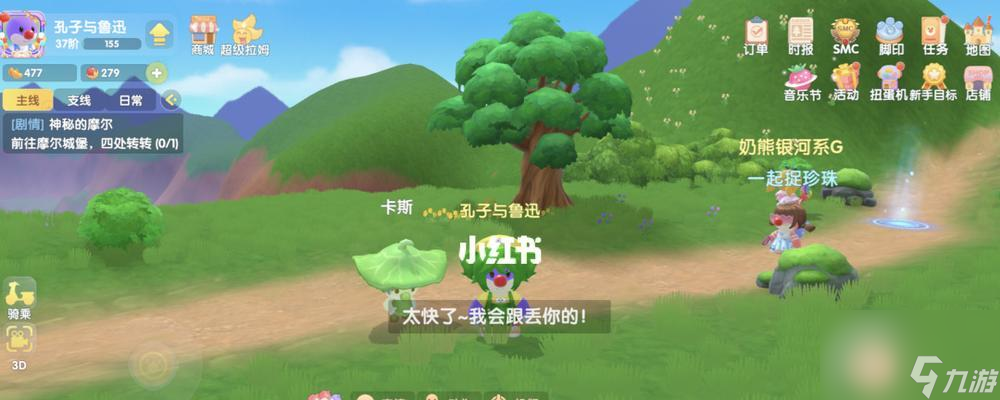 摩尔庄园好感度礼包怎么用_好感度摩尔庄园_