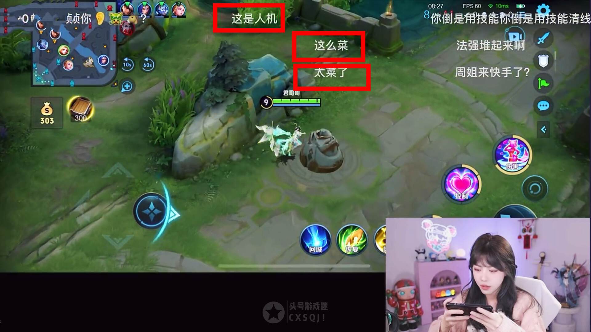 王者荣耀直播玩家__王者荣耀主播嘲讽lol