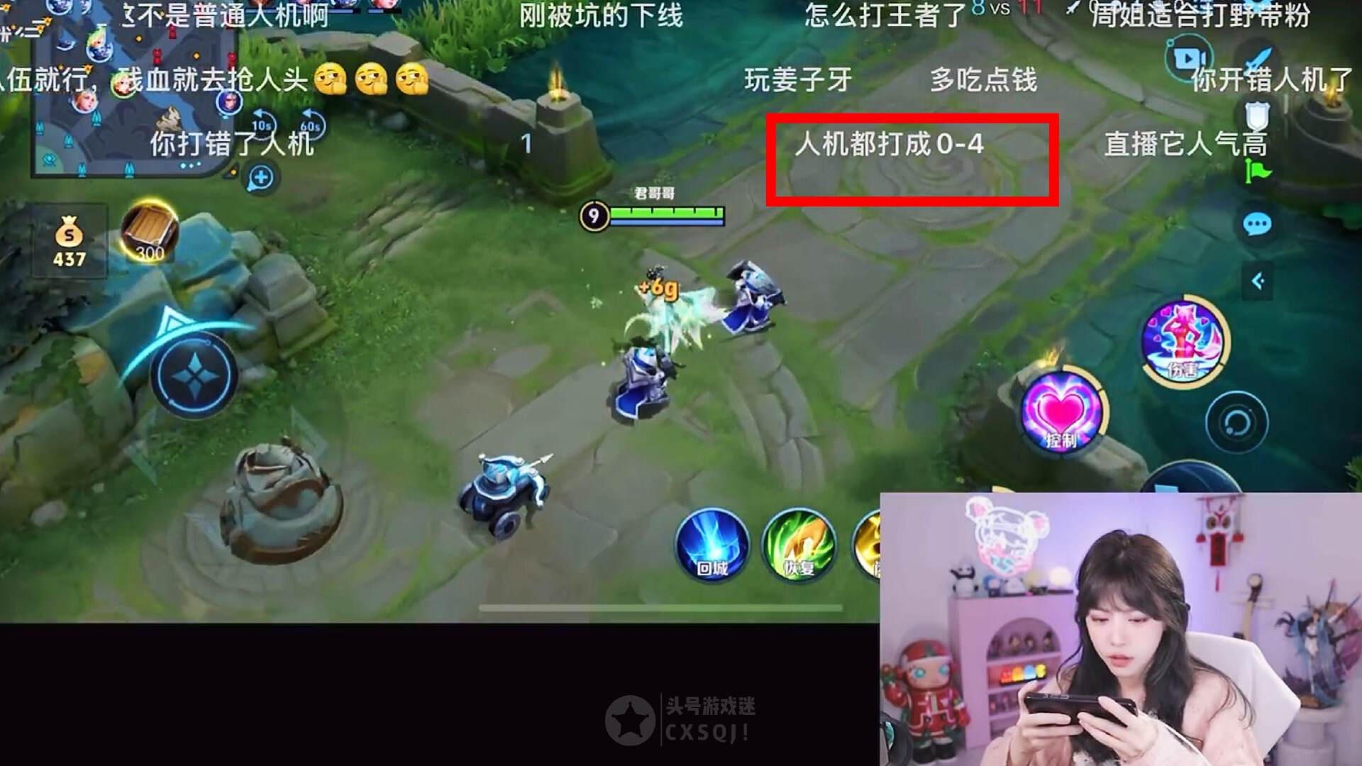 _王者荣耀直播玩家_王者荣耀主播嘲讽lol