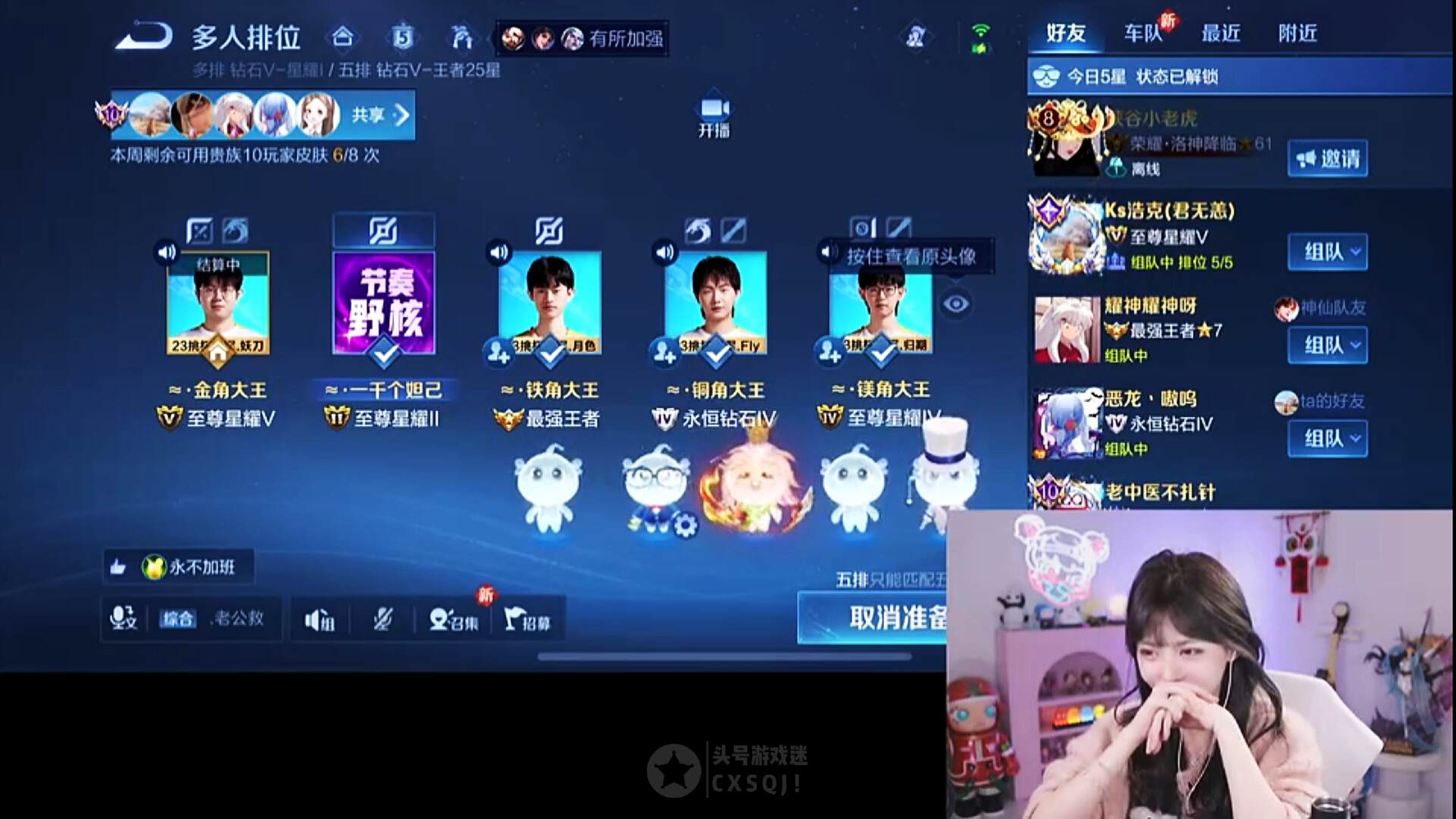 王者荣耀直播玩家__王者荣耀主播嘲讽lol