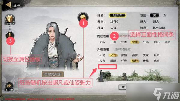 新手保姆好找工作吗_新手做保姆有什么要求_