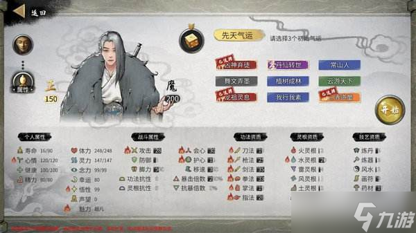 新手保姆好找工作吗_新手做保姆有什么要求_