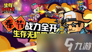丧尸围城：你能在这个末日世界中生存多久？
