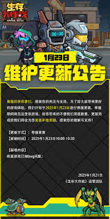 丧尸围城制作组__丧尸围城大战