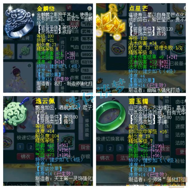 梦幻西游养老号最好玩什么等级_梦幻养老什么等级好_
