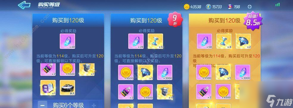_跑跑卡丁车贴边漂移教程_跑跑卡丁车贴弯教程