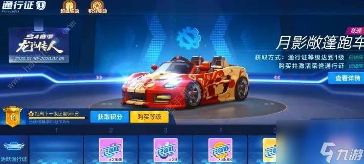 跑跑卡丁车贴边漂移教程__跑跑卡丁车贴弯教程