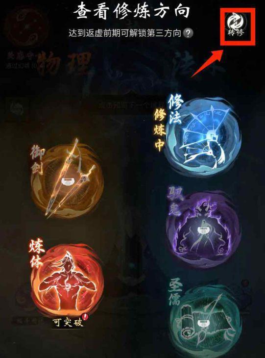 放置仙侠类哪个好玩__放置游戏修仙
