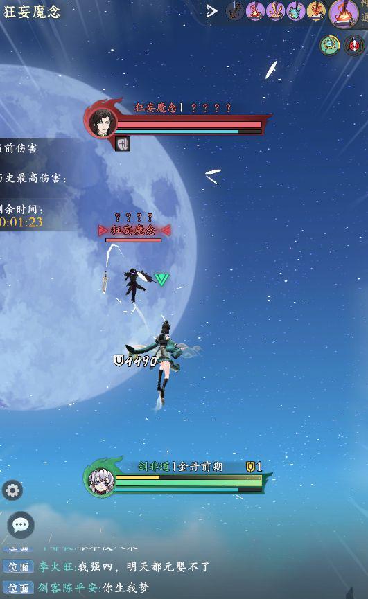 放置仙侠类哪个好玩__放置游戏修仙