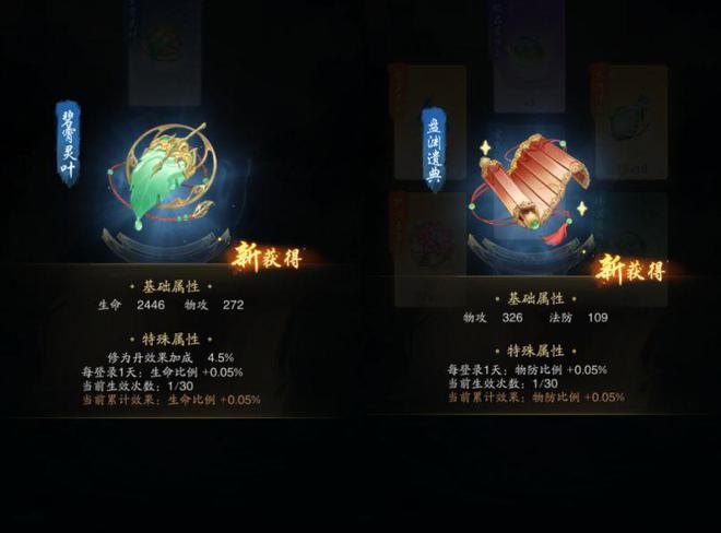 _放置游戏修仙_放置仙侠类哪个好玩