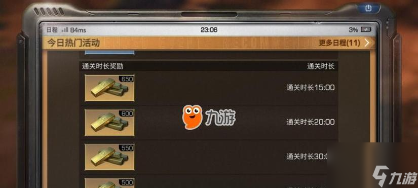 明日愚人节活动__明日服饰