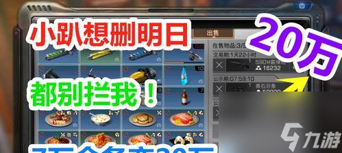 明日愚人节活动__明日服饰