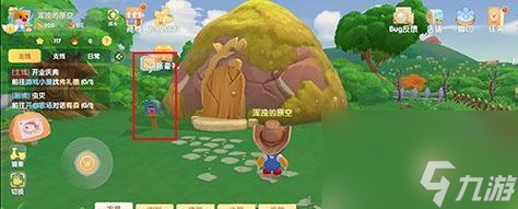 摩尔庄园钓鱼是什么意思__摩尔庄园鱼钓来有什么用