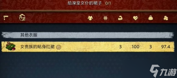 拯救天国战斗技巧_拯救天国怎么有自己的狗_