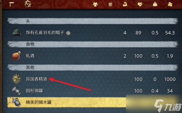 _拯救天国怎么有自己的狗_拯救天国战斗技巧