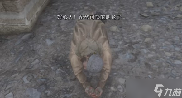 _拯救天国战斗技巧_拯救天国怎么有自己的狗