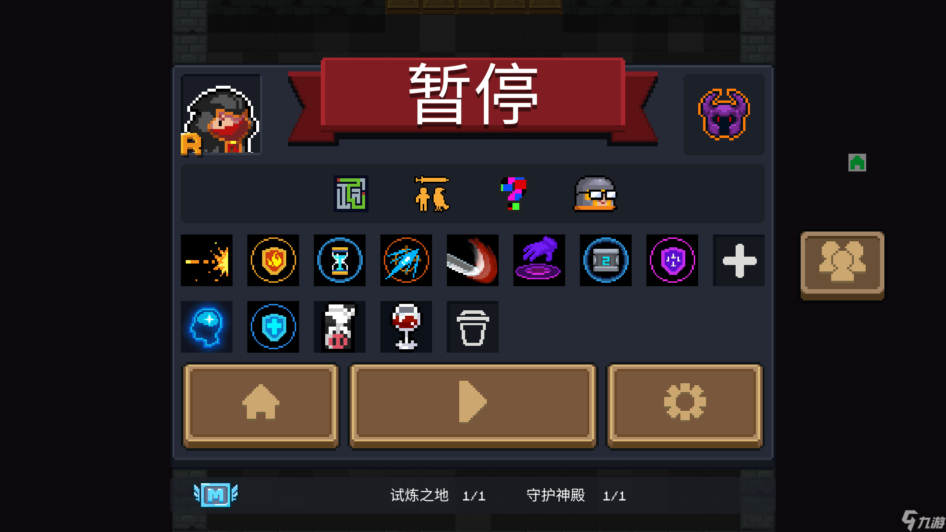 元气骑士“新手教程”第一关通关_ :_」∠_元气骑士“新手教程”第一关通关_ :_」∠_