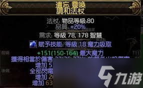 _风暴编织者wiki_电风暴指南