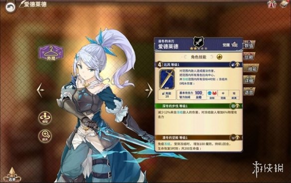 匠屋异闻录爱德莱德怎么样_匠屋异闻录爱德莱德怎么样_