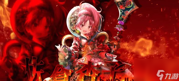 _魔法少女排名_魔法的节奏