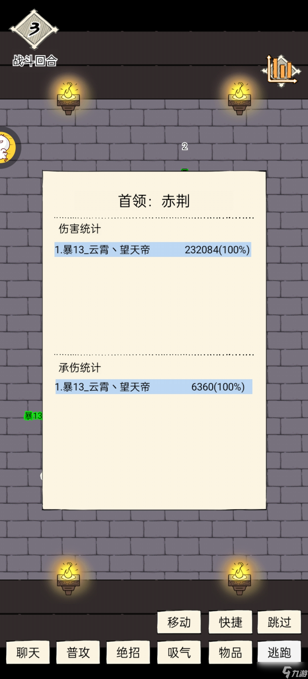 赌神副本竟成新霸刀？伤害高达24w，你还在等什么