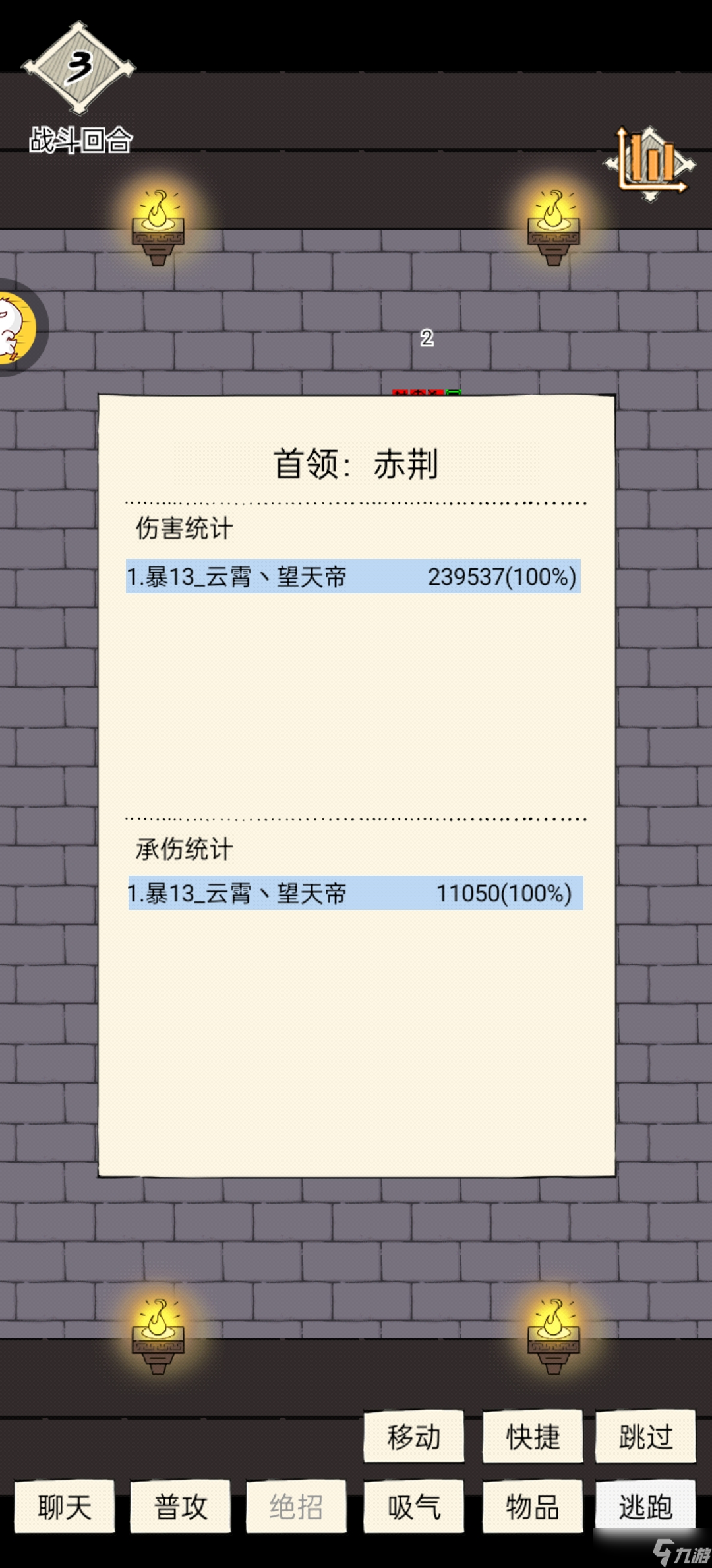 暴走英雄坛赌神好感度一见如故__暴走英雄坛赌神长什么样